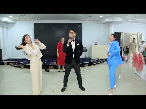 Видео: Тойды айырған Би жарыс 2021 Руслан тамада Астана #Нұрсұлтантой #Nursultanevent #супертамадаРуслан