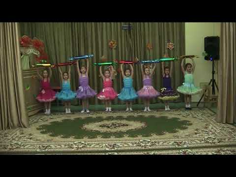 Видео: ТАНЕЦ КОНФЕТКИ