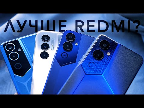 Видео: Почему они популярнее Xiaomi и Realme? Обзор Tecno Pova 4, 4 Pro, 3 и Neo 2 / Сравнение