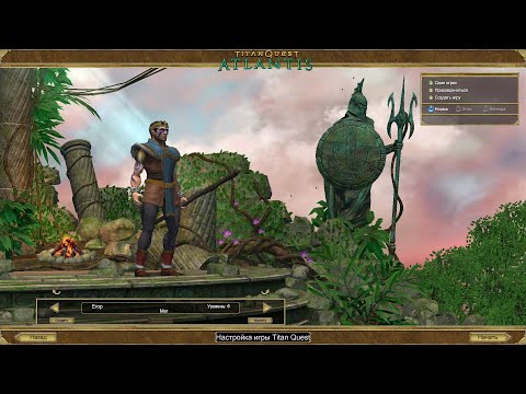 Видео: Titan Quest AE. Прохождение за оракула (дух + силы воздуха) часть 3