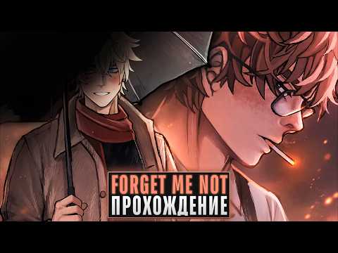 Видео: 😱НОВАЯ РАБОТА... НОВЫЕ СТАЛКЕРЫ... - Forget Me Not Прохождение на русском | ritsu ☽