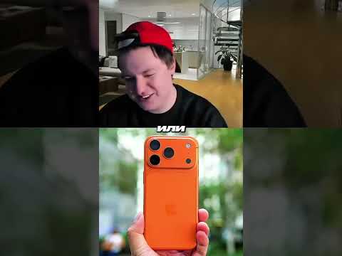 Видео: Про новые айфоны