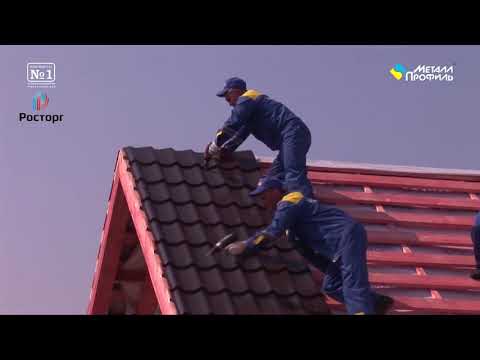 Видео: Төмөр дээвэр | Метал Профиль