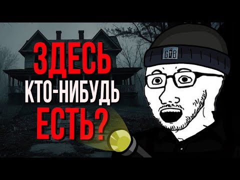 Видео: Час страшных/мистических историй с Reddit [№4]