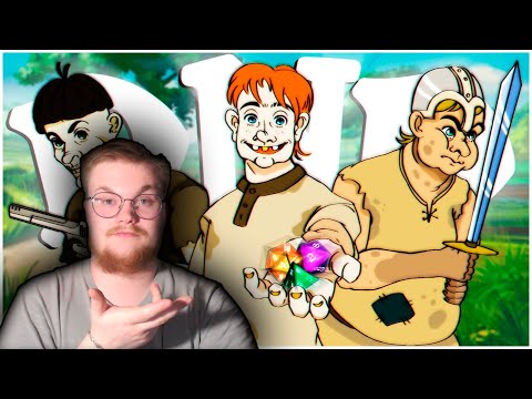 Видео: Реакция на MsBigSausage: ЛУЧШЕ НЕ БЫВАЕТ - DnD (РУДИ, САСИДЖ, ЯРОС, ТОБЛ)