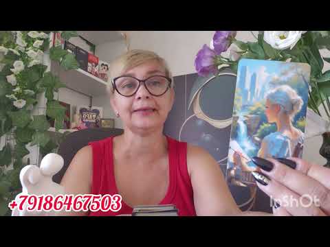 Видео: 💖🎉🕊️ЛЮБОВЬ СТРЕМИТСЯ ПРЯМО В ЦЕЛЬ 🎯 ⁉️💥🥂