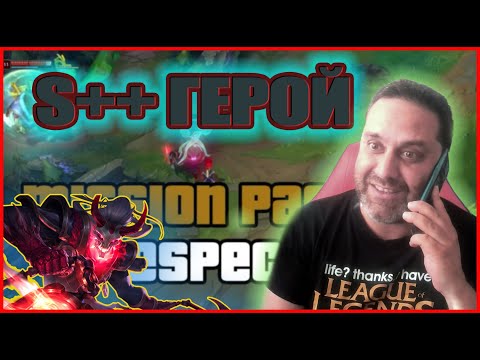 Видео: НЕЧОВЕШКИ THRESH КУКИ - СТРИМА ПОЛУДЯ