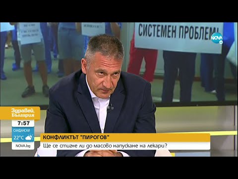 Видео: Проф. Диян Енчев: Здравният министър предизвика скандала около „Пирогов” - Здравей, България