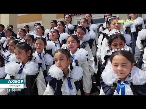 Видео: САФАРИ КОРИИ ПЕШВОИ МИЛЛАТ БА ПАНҶАКЕНТ ПУРРА