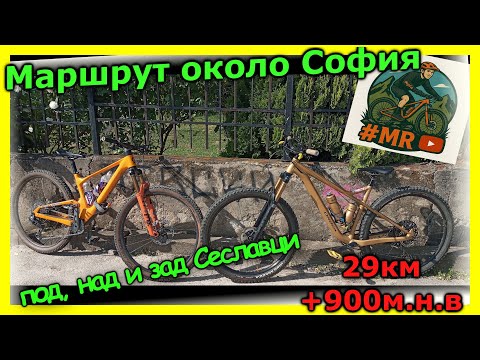 Видео: (Веломаршрут) - Сеславци-р.Елешница-Готен-Сеславци