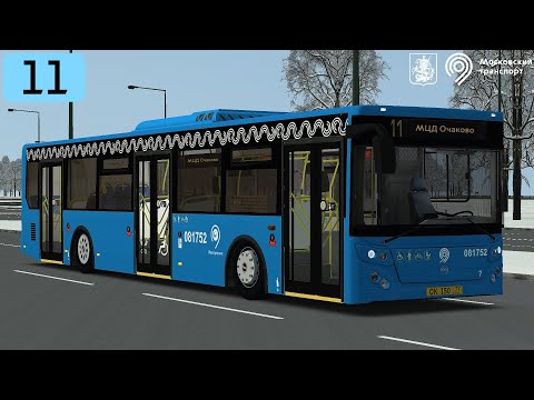 Видео: Последний зимние видео!!! OMSI 2 ЛиАЗ 5292.65_2019, Москва маршрут 11 + Голосовой Информатор!!!