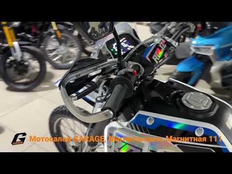 Видео: Мотоцикл Roliz Ranger 300 синий