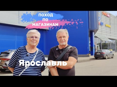 Видео: О ТОМ КАК ПЕНСИОНЕРЫ ПОШЛИ В "ЛЕНТУ", А ПОПАЛИ В DNS ГИПЕР.