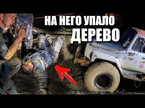 Видео: На человека УПАЛО ДЕРЕВО. Самая дорогая покатушка. Вездеход багги ГОРНЫЙ часть 2.