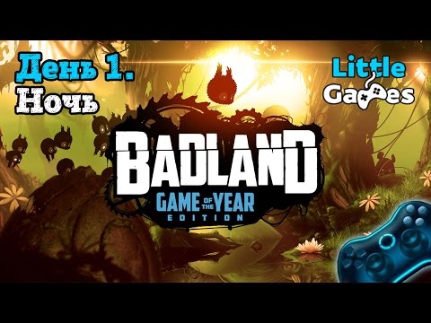 Видео: Badland - Прохождение (День 1 - Ночь)