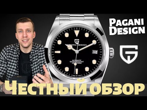 Видео: Часы PAGANI DESIGN PD-1692. Так ли хороши часы с Алиэкспресс?