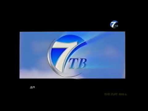 Видео: Все заставки Детский проект/7ТВ/Семёрка (2000-2011), часть 2 (2001-2002)