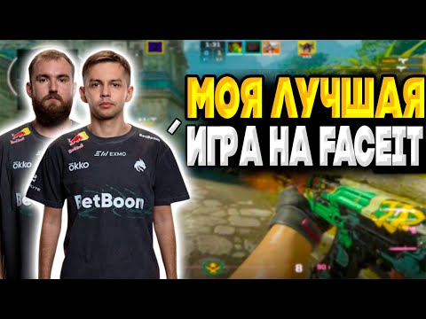 Видео: SH1RO ИГРАЕТ ЛУЧШУЮ ИГРУ С CHOPPER НА FACEIT! СНАЙПЕР И КАПИТАН СПИРИТ ТАЩАТ НА ФАСИКЕ! ШИРО ПРАЙМ!