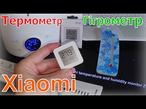 Видео: Термометр Гігрометр Xiaomi Mijia 2 | Xiaomi MiJia Temperature & Humidity Electronic Monitor 2