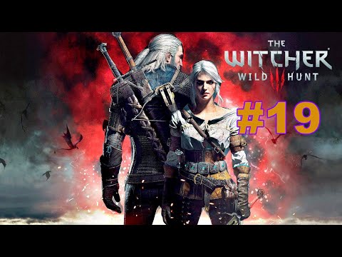 Видео: The Witcher 3: Wild Hunt. Серія 19. Каер Морен