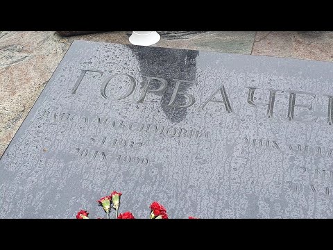 Видео: на могиле М.Горбачёва установили памятник ... как вам задумка ? _ Новодевичье кладбище _ июль 2023