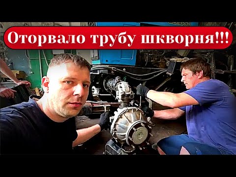 Видео: СМОТРИ ДО КОНЦА! МТЗ-82 оторвало трубу шкворня после попадания в яму!