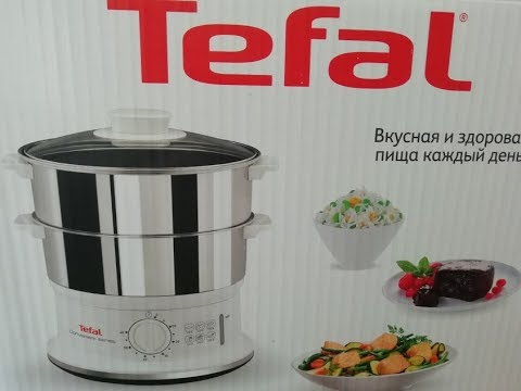 Видео: Моя новая пароварка Tefal Convenient Series VC145130. Тестируем и варим манты.