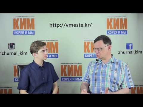 Видео: Андрей Ланьков. Воздушные замки и суровая реальность: ситуация на Корейском полуострове