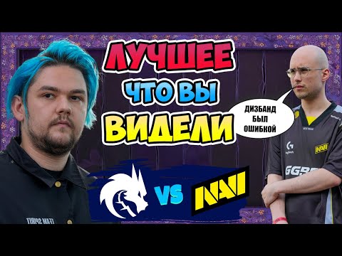 Видео: 🔴 Лучшее что ВЫ ВИДЕЛИ 😧 Spirit vs Natus Vincere - PGL Wallachia Season 5