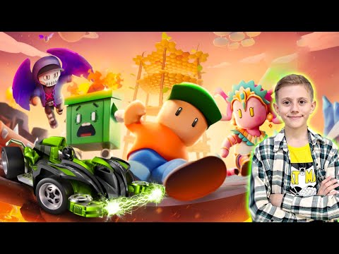 Видео: Машинки и STUMBLE GUYS в реальной жизни - Даник Носики Курносики