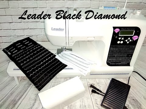 Видео: Leader Black Diamond честный обзор швейной машины