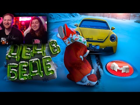 Видео: GTA 5 Roleplay - Дед в Беде | РЕАКЦИЯ на Мармока