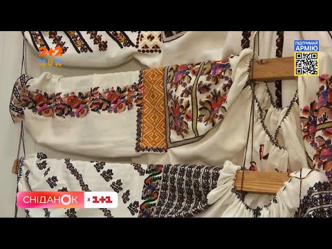 Видео: О чем говорят современные вышиванки и как дизайнеры совмещают традиции с модными тенденциями