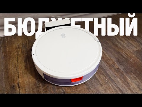 Видео: 10 ФАКТОВ про робот-пылесос Xiaomi Robot Vacuum E12