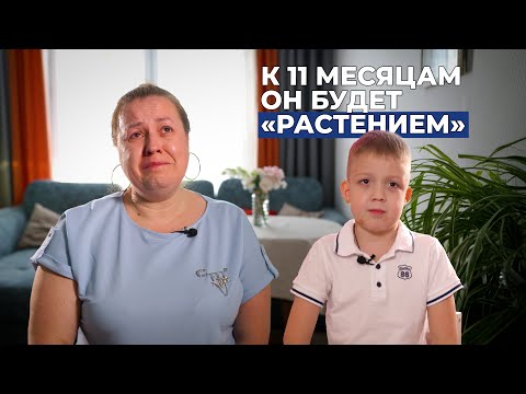 Видео: СИНДРОМ МАККЬЮНА-ОЛБРАЙТА-БРАЙЦЕВА | История Глеба Кудрова