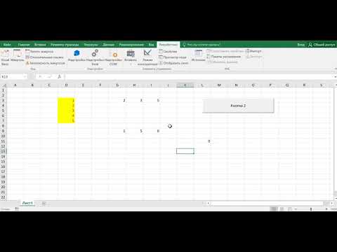 Видео: Excel  Элементы управления формы  Кнопки