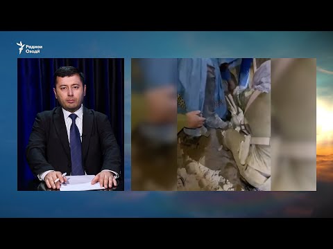 Видео: Дар заминларза даҳҳо афғонистонӣ захмиву ҳалок шуданд