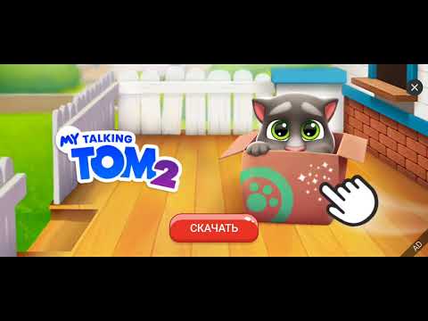 Видео: Играю в Том и его друзья часть 10
