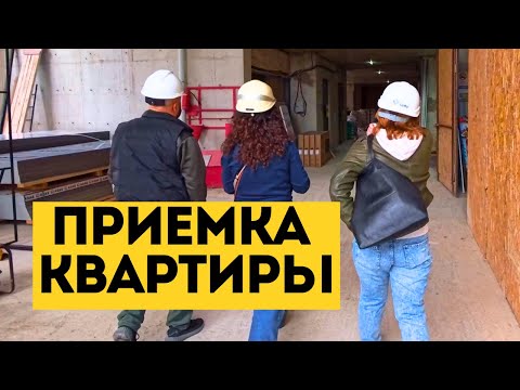 Видео: Квартира в Батуми: приемка у застройщика