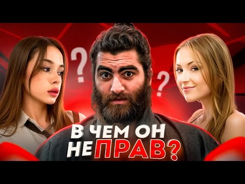 Видео: ПОЧЕМУ ДЕВУШКИ ВЫБИРАЮТ ТАКИХ ПАРНЕЙ