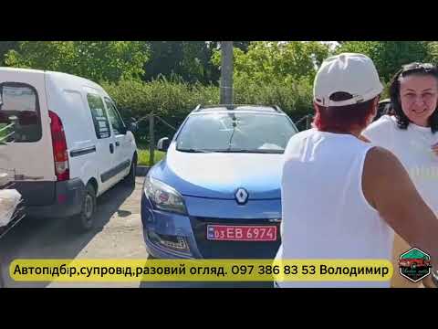 Видео: Авторинок Луцьк.24.07.25.