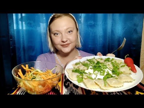 Видео: Мукбанг/Mukbang . Пельмени и салат.🥗