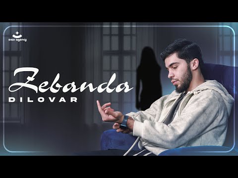 Видео: AD AKA DILOVAR - ЗЕБАНДА 2025