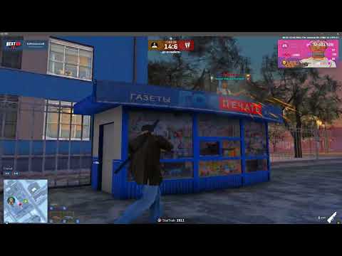 Видео: Теры