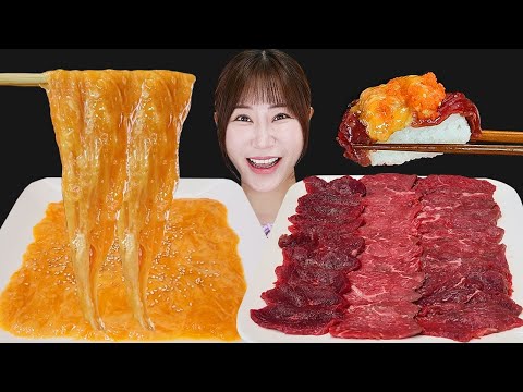 Видео: Морской огурец Roe🌊 +Raw Beef🥩 Звуки для еды MUKBANG
