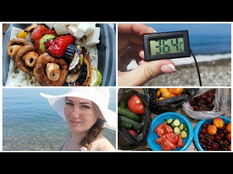 Видео: ВЛОГ 8.06.24 ЛАЗАРЕВСКОЕ/ ПЛЯЖНЫЙ ДЕНЬ/ЦЕНЫ НА ФРУКТЫ И ШАШЛЫК