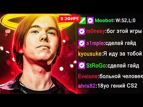 Видео: Что в голове у donk во время раунда?