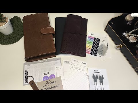 Видео: Распаковка блокнота Midori от Fineplan, в размере Standart