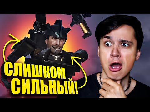 Видео: АСТРО СКИБИДИ СИЛЬНЕЕ ТИТАНОВ!?😱 РАЗБОР 70 СЕРИИ (ЧАСТЬ 1) skibidi toilet @DaFuqBoom