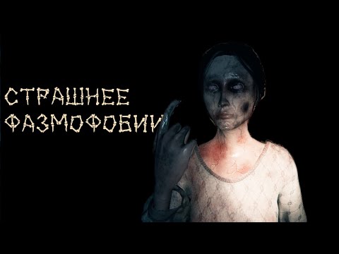 Видео: ПЕРВЫЙ ВЗГЛЯД НА GHOST EXILE (Ghost Exile)